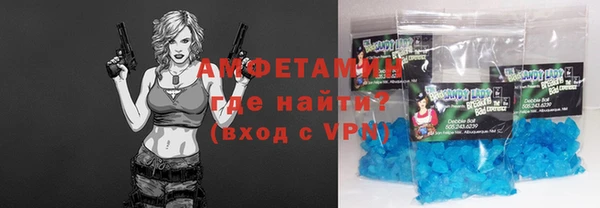 ALPHA-PVP Алзамай