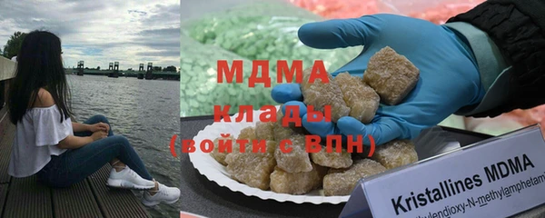 MDMA Алексин